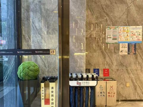 宜尚酒店（廣州十三行西門口地鐵站店）優惠