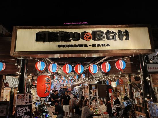 那霸國際大街棕櫚皇家酒店優惠