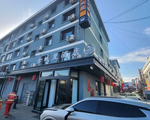 Guchengli Hotel (Datong Ancient City Huayan Temple) Экстерьер Photos