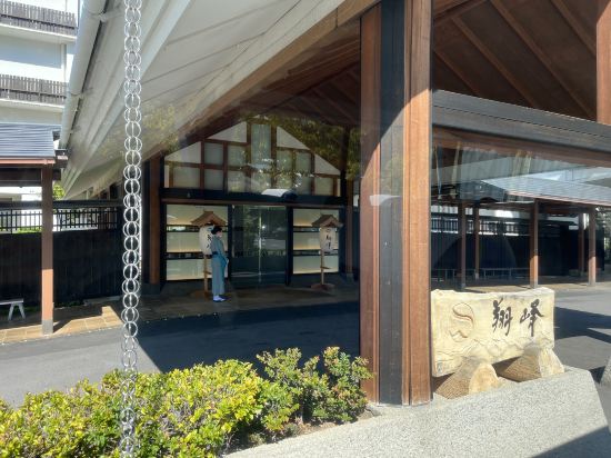 信州松本 美ケ原温泉 翔峰 クーポン