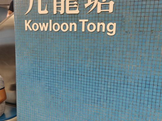 香港新式酒店（家庭旅館）優惠