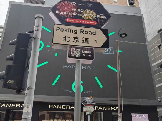 香港灣仔睿景酒店優惠