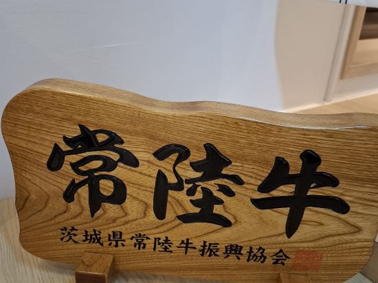 ホテルレイクビュー水戸 クーポン