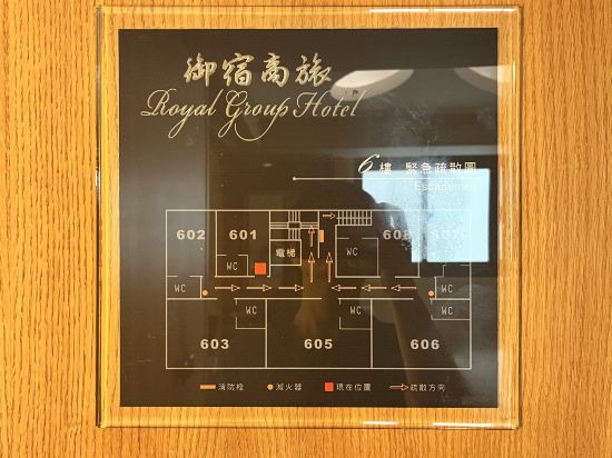 御宿商旅（高雄中山館）優惠