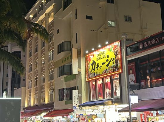 那霸國際街艾貝斯特立方優惠