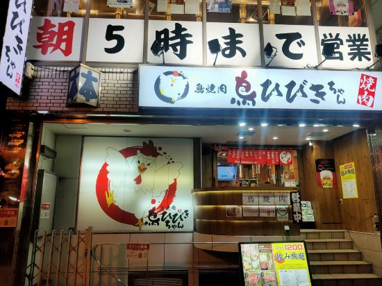 1號房客飯店-上野站優惠