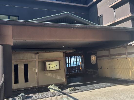 新八屋 クーポン