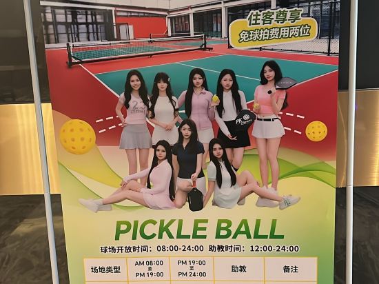珠海棕泉水療酒店優惠