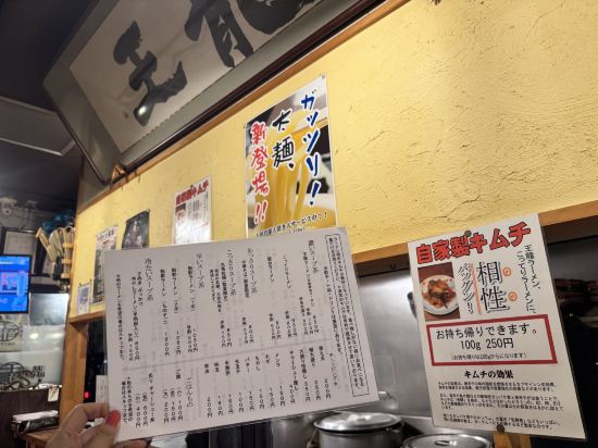 さぬきの湯 ドーミーイン高松 クーポン