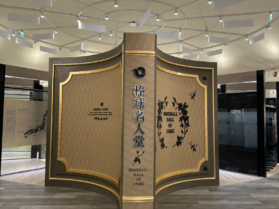 名人堂花園大飯店優惠