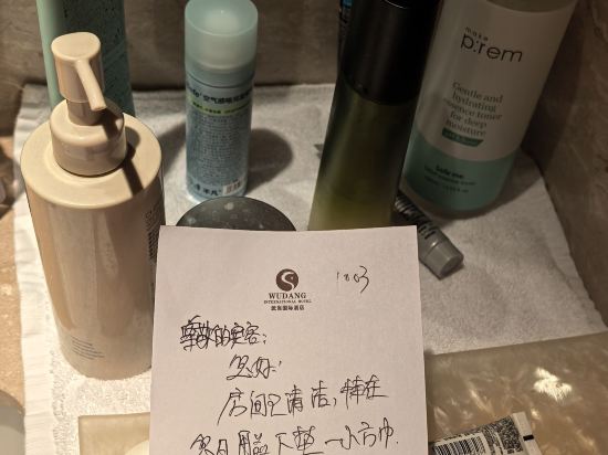 十堰武當國際飯店優惠