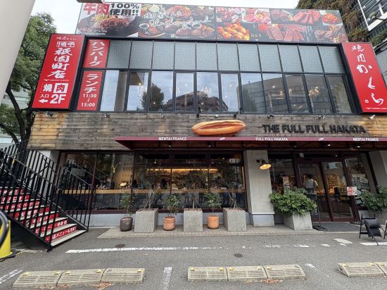 ホテルリブマックス博多駅前 クーポン