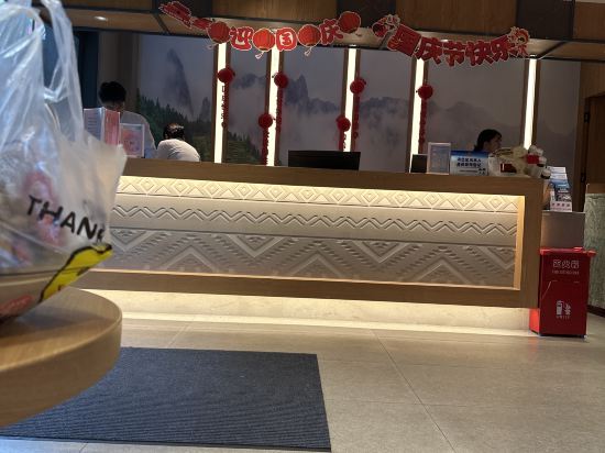 深圳福田香蜜湖公園秋果飯店優惠