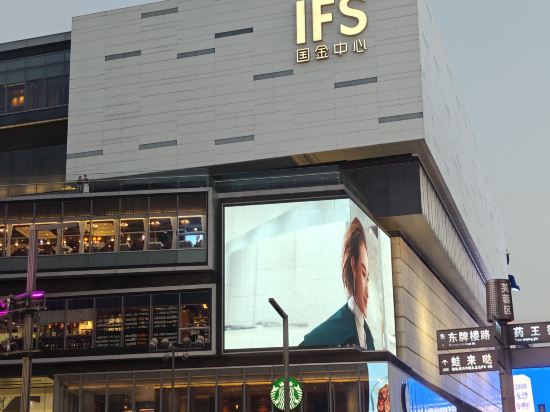 長沙晚報大道亞朵酒店優惠