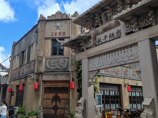 全季酒店（上海浦東機場城南路店）優惠