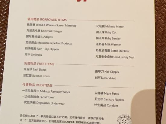 廈門七尚飯店優惠