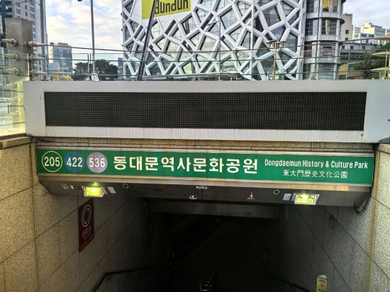 空中花園東大門金斯敦酒店優惠