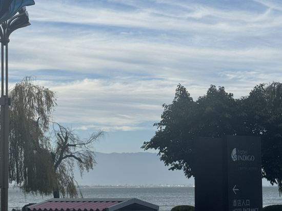 大理洱海天域英迪格酒店優惠