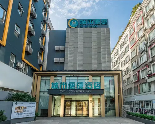 City Comfort Inn (Guilin Railway Station Branch) Экстерьер Photos