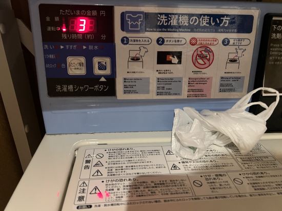 天然温泉 幣舞の湯 ラビスタ釧路川 クーポン