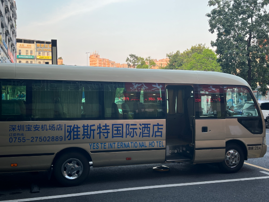 H酒店（深圳寶安國際機場店）優惠