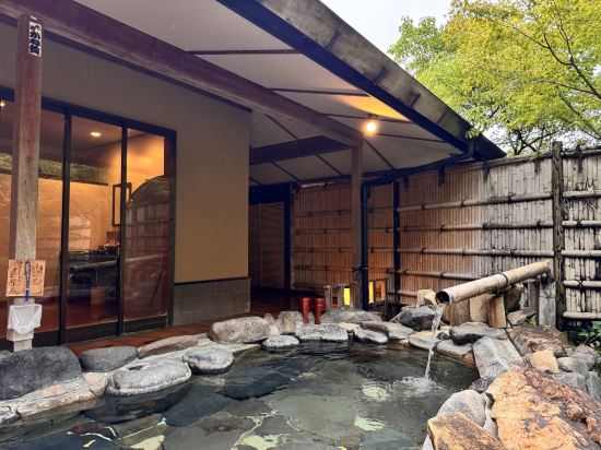 湯回廊 菊屋 クーポン