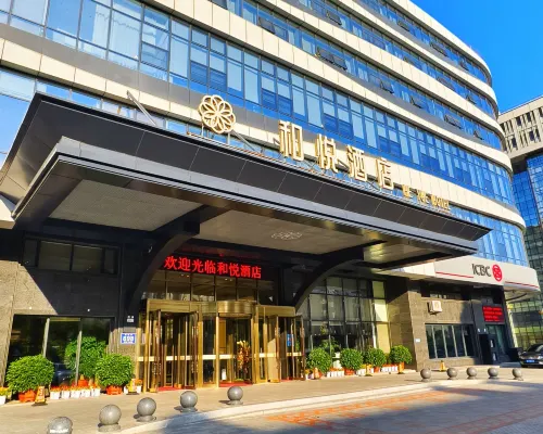 Heyue Hotel من الخارج Photos