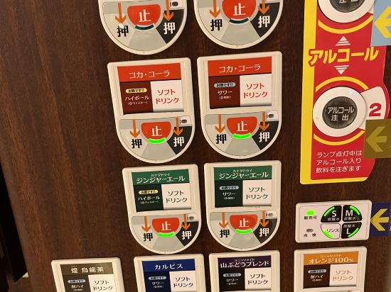 ホテルクラウンヒルズ姫路 クーポン