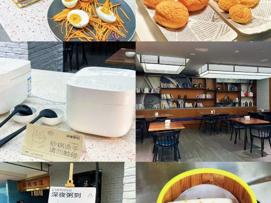 深圳南山易車亞朵汽車概念酒店優惠