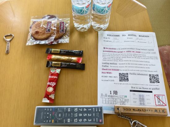 旧外国大使別荘跡　湖上苑 クーポン