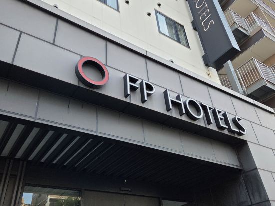 難波南部FP酒店優惠