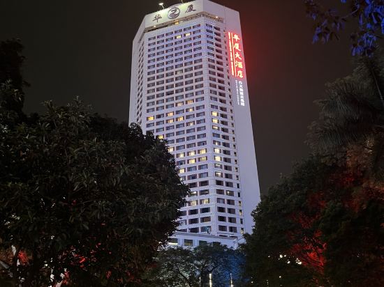 廣州華廈大飯店（海珠廣場地鐵站店）優惠