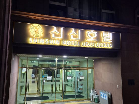 오션팰리스 호텔 쿠폰