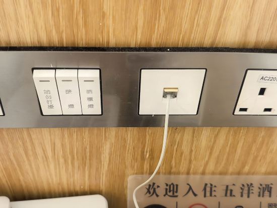 五洋酒店（澳門媽閣新馬路店）優惠