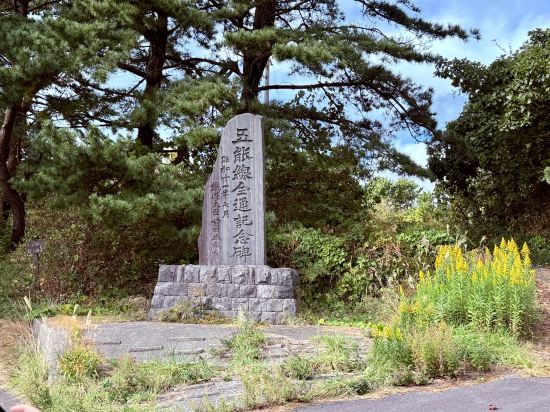 黃金崎不老不死溫泉旅館優惠