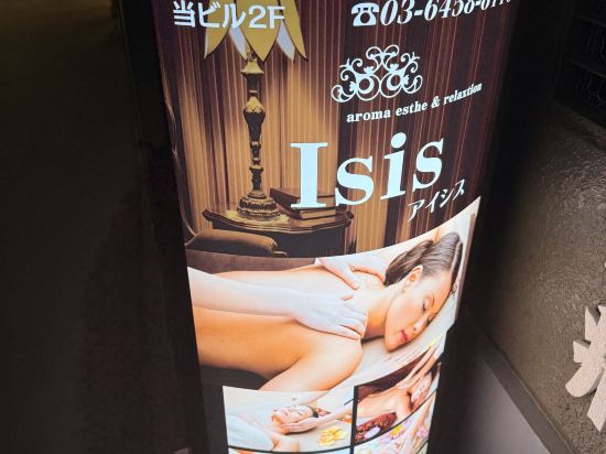 門前仲町東急飯店優惠