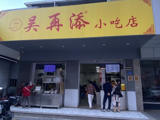 廈門留苑智能化飯店（中山路火車站店）優惠