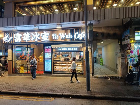 香港彩城賓館（家庭旅館）優惠