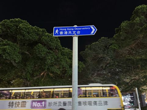 香港旺角維景酒店優惠