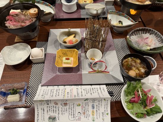 滝の湯 クーポン