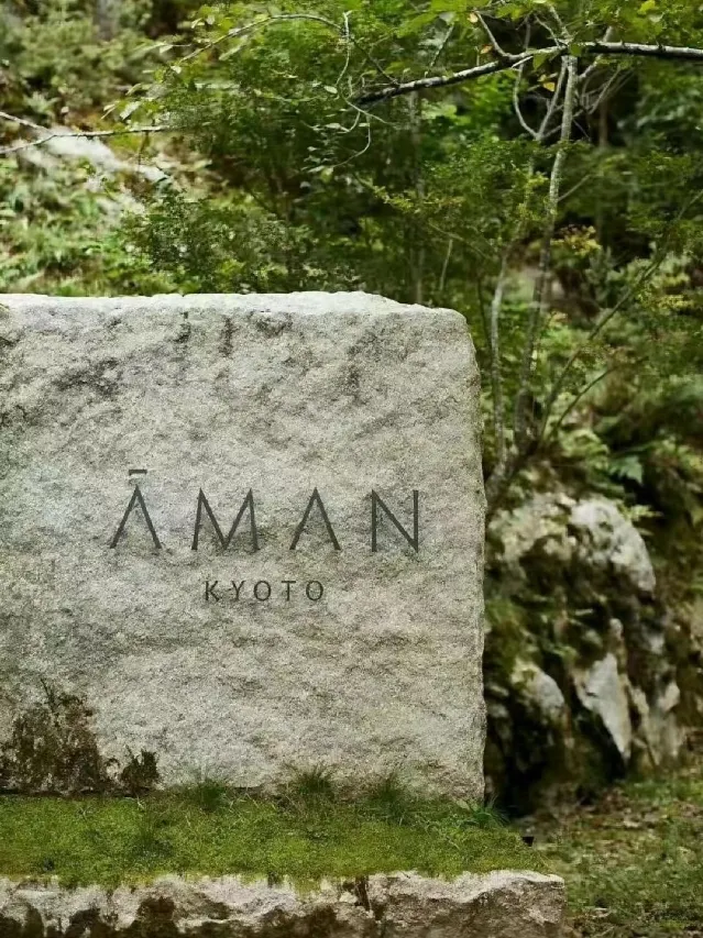 安縵京都用戶評價