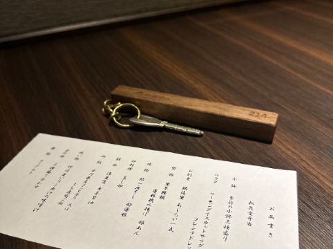 湯山荘 阿讃琴南 クーポン