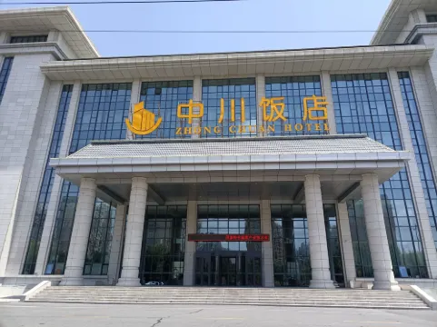 Zhongchuan Hotel Eksterior Photos