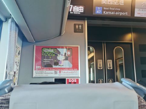 ふふ奈良 クーポン