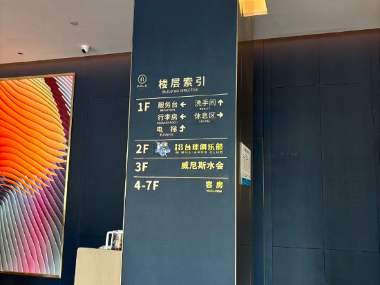 菲飯店（深圳北站壹城中心店）優惠