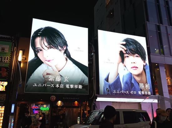 イビススタイルズ大阪難波 クーポン