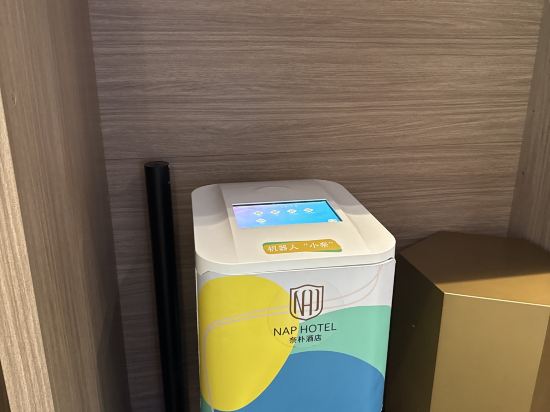 奈樸飯店（珠海環宇城店）優惠