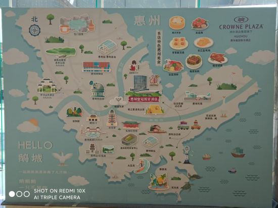 惠州皇冠假日酒店優惠