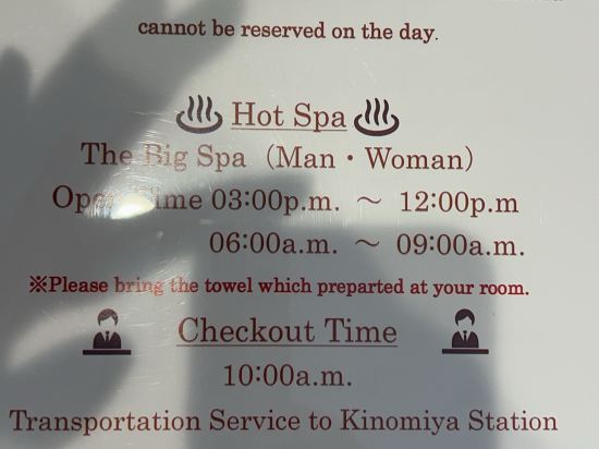 TKPホテル&リゾート レクトーレ熱海小嵐 クーポン