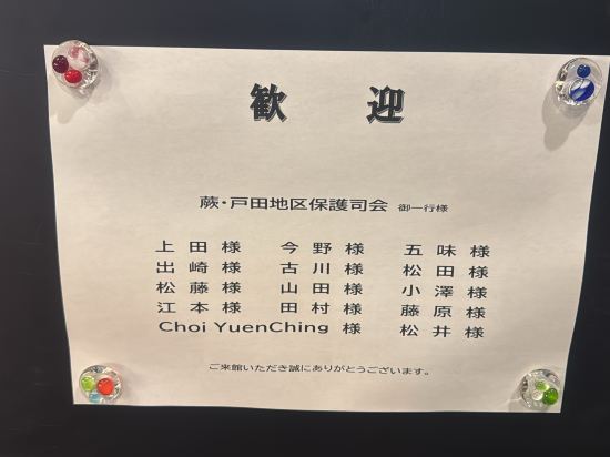あわら温泉　みのや泰平閣 クーポン